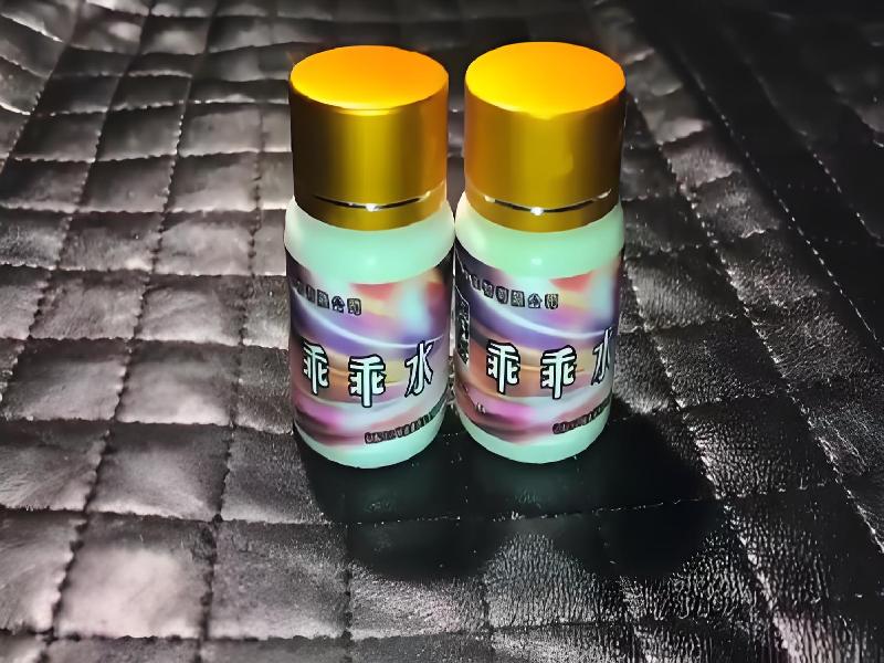 成人催药迷用品273-5Cq7型号